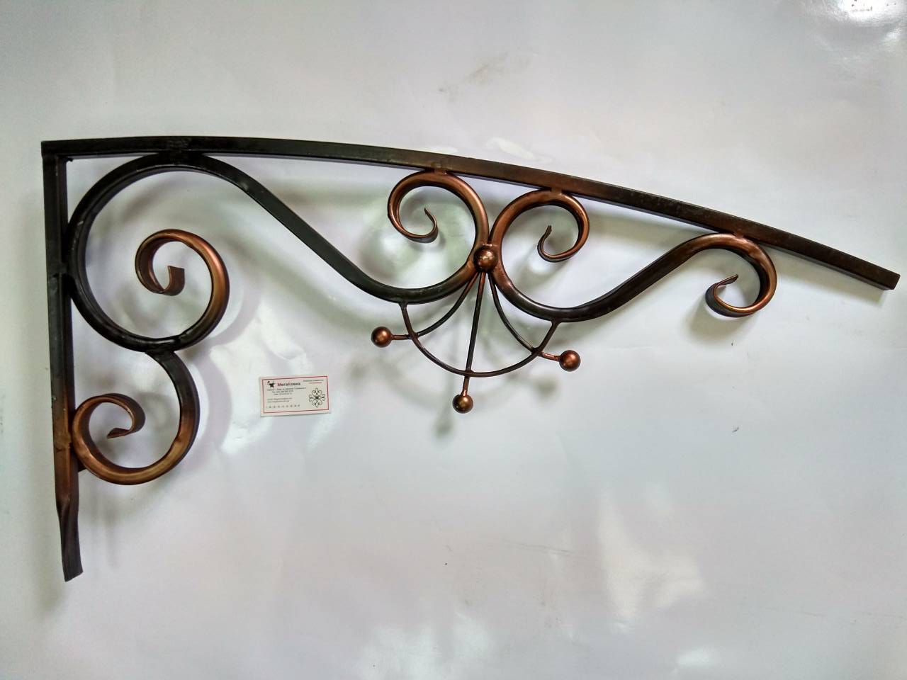 Козирок кований 