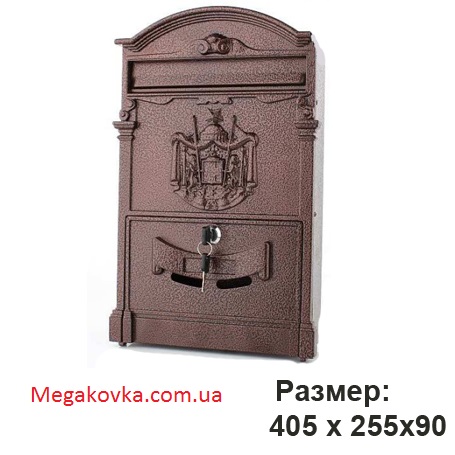 Поштова скринька 65.201