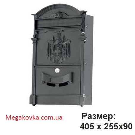 Поштова скринька 65.202