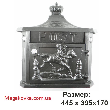 Почтовый ящик 65.210