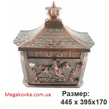 Почтовый ящик 65.211