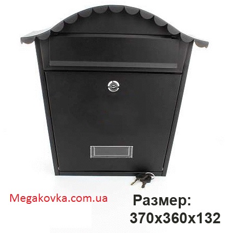 Почтовый ящик 65.250